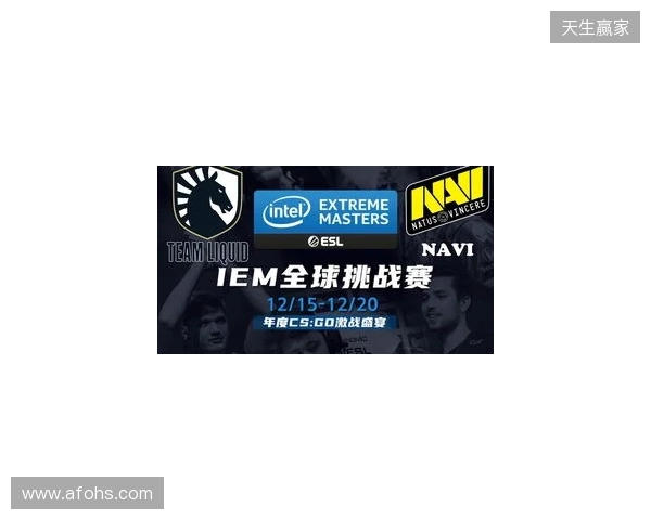 IEM克拉科夫2026:学院派的对决!NAVI 2-1 PV IEM克拉科夫2026:学院派的对决!NAVI 2-1 PV