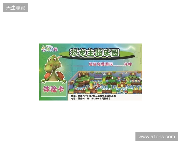 解限8K,火力全开!天王星8K小孩冠军联名款正式上市! 解限8K,火力全开!天王星8K小孩冠军联名款正式上市!