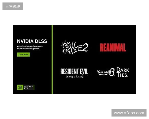 《高能人生 2》等游戏首发支持DLSS 4